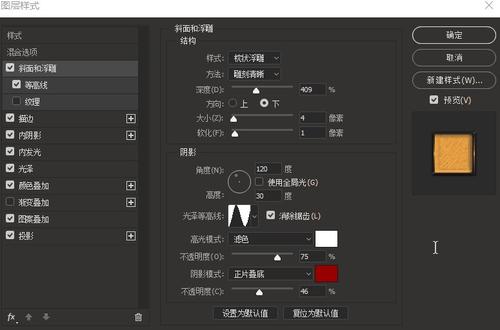 民生银行流水怎么购买